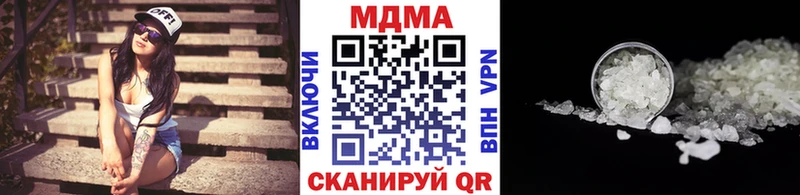 MDMA Molly  mega tor  Кинешма 