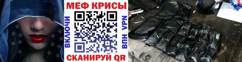 Меф мука Кинешма