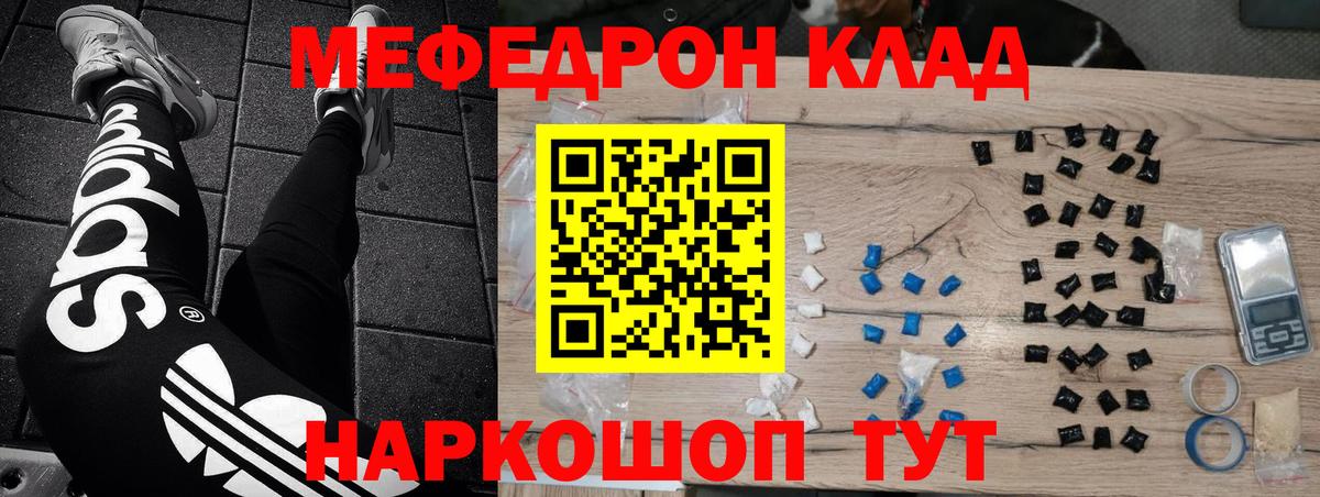 МЕФ мука Кинешма