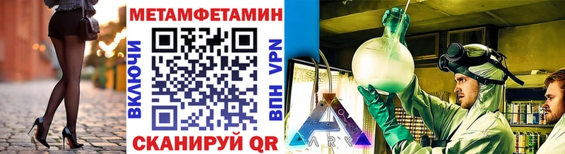магазин  наркотиков  Кинешма  kraken как войти  МЕТАМФЕТАМИН Декстрометамфетамин 99.9% 