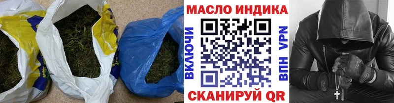 ТГК вейп с тгк  где продают наркотики  Кинешма 